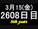 【1日1実績】私と私　#1【Xbox360/XboxOne】