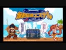 【実況】満を持して空の軌跡the3rdをやるよ　part45