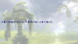 アルノサージュ 謳無き丘へ ～Harmonics Pre=Ciel～