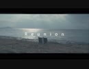 Reunion　歌ってみた