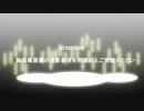 11周年祝ってみたラ