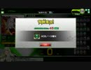 【BBAC】　鶴の声は戦場に木霊する　part０　【ADVLv40】
