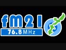 FM21　2019年03月14日　わんぬうむい