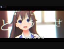 【Vtuber歌ってみた】未練レコード【繋げてみた】