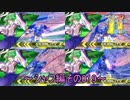【EXVS2/ゆっくり実況】スーパーパイロットに憧れてⅡ　～シャフ編その019～