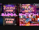 (KOF'98UMOL♯74) 最狂ハーレム育成計画