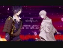 【刀剣乱舞】伊達太刀で「忘却リフレイン」【ネクロニカ】 #0