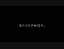 外神レ〇プ！瘴気の海に眠る先輩.mp7.5