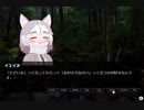 ゴマクソメモリアル　肝試し編EXルート・次回予告