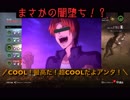 闇落ち直前！？にクイズを出す話。【DbD実況】