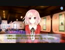 デート・ア・ライブ 凛緒リンカーネイション -本編-ⅩⅡ