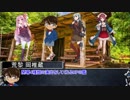 【クトゥルフ神話TRPG】Your Captive  その1【第13回うっかり卓ゲ祭り】