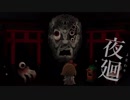 #上げ間違えました(>