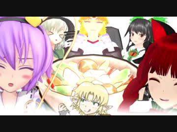 お鍋の為に合体するMSRMZNM姉貴