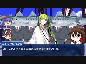 【第13回うっかり卓ゲ祭り】親友ゥと魚人のメガネリオン