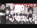 イケボでトイレットペーパーを疼かせる夢追翔