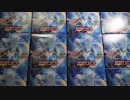 【ポケモンカード】超爆インパクト1カートン(12BOX)開封、トップレアのSRウツギ博士のレクチャー当ててやる…www。