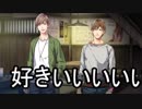駆/け/抜/け/て/パ