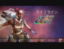 あぺろうゆっくりAPEX