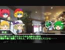 早苗がゆくダブルクロス！ phace1