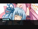 【VOICEROID劇場】琴葉姉妹はもうふたりぼっちじゃない＃最終回