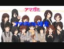 【アマガミ】アマガミスト検定受けてみた