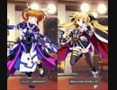 天華百剣  なのは&フェイト（コラボキャラ）