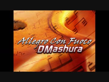 Allegro Con Fuoco S22