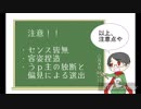 某音ゲー×d!【３】