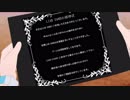 ライアーゲームに招待されたゴマすりクソバード