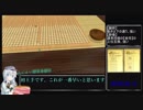 【RTA】 大局将棋 TabletopSimulator 1:30.10【第13回うっかり卓ゲ祭り支援動画】