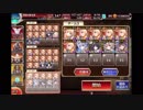 【千年戦争アイギス】神獣エインヘリヤル降臨 上級 フレイ多め