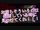 とある本丸、刀剣達の休日 -織田の地獄巡り篇- 【刀剣乱舞偽実況】