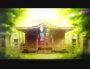四季折々に揺蕩いて【Shu×ココア】