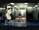 ソウルハッカーズ：いくぜ、ベイベー！