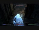 【実況無し】普通にスカイリムを冒険する♯13～廃墟と化した牢獄～【PS4】