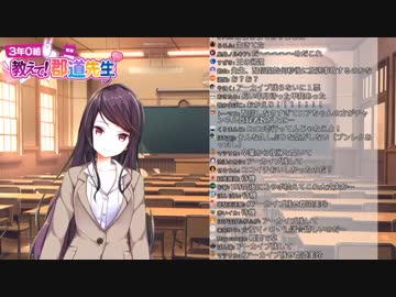 久々の配信で開幕から処○膜の話をしたり半透明になったりする郡道先生