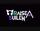 【BanG Dream! 7th☆LIVE DAY2】RAISE A SUILEN - EXPOSE ‘Burn Out!!!’