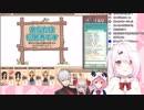 謎の人物と連絡を取るりりむの怪文書