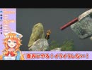御伽原江良「だから素数って何なんだって」