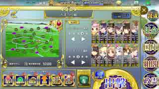 【花よりダンゴウ】ちまつり級殲滅【政剣マニフェスティア】