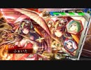 【三国志大戦】飛天さんと荀氏さんvs悲哀【１４州】