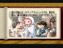 【かえるの絵本】記憶と演技力を求めて～棒読み実況プレイ　29冊目