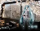桜ノ雨 / を歌ってみましta