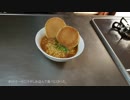 きりたんが作るお菓子的ななにかなの part1　【VOICEROIDキッチン】