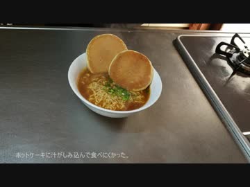 きりたんが作るお菓子的ななにかなの part1　【VOICEROIDキッチン】