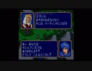 【紋章の謎】人が死にまくるファイアーエムブレム　実況　part38　【第2部】
