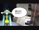 【素人養蜂　Part45】鬼門の2月です