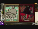 【週刊実況】みんなで塗ってイカなイカ？　PART85