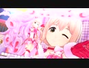 【デレステMV】ピンクドレスコーデ琴歌ちゃん「楽園」